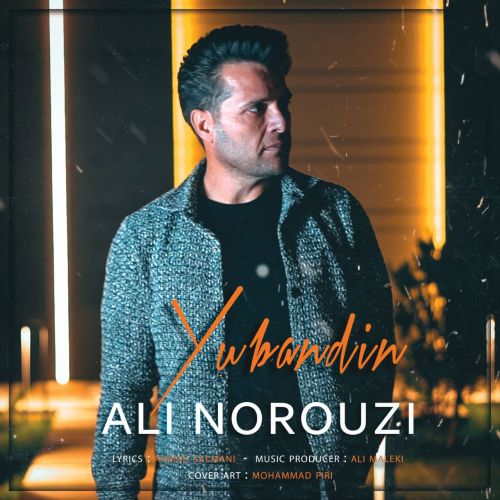 علی نوروزی یوباندین